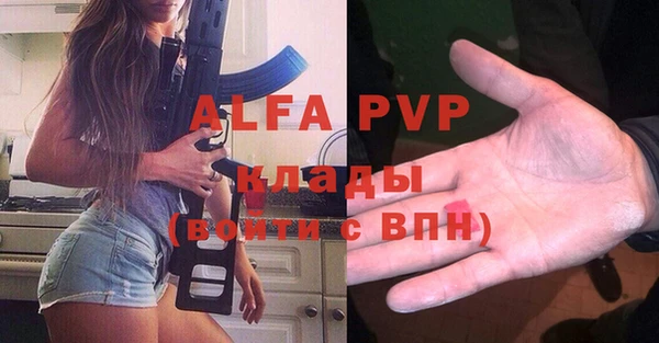 a pvp Белоозёрский