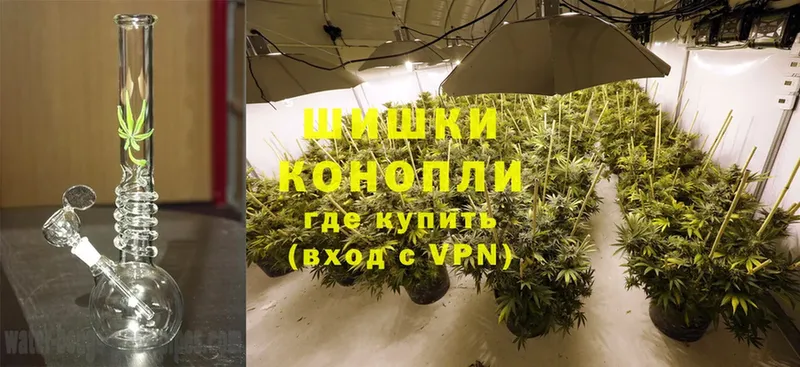 Конопля THC 21%  Георгиевск 